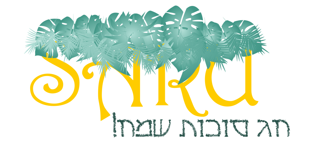 "שָׂרוּ"- הפקת בר מצווה בכותל